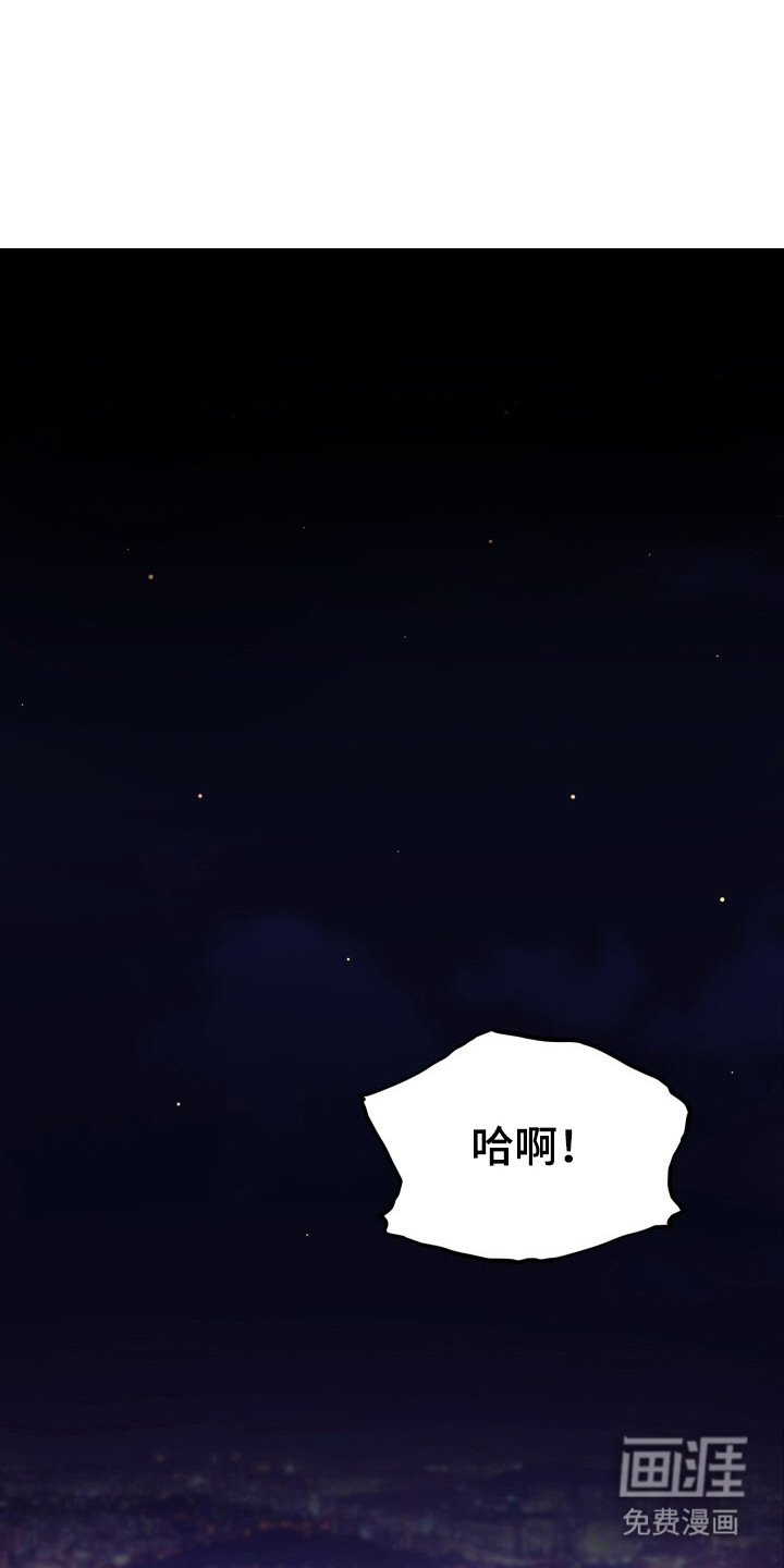 蜜劫 第1话 第1页