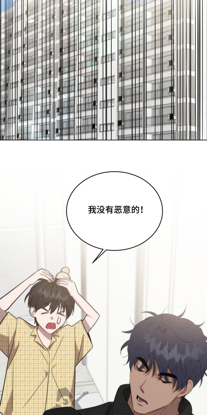 梦魔契约 第141话 第10页