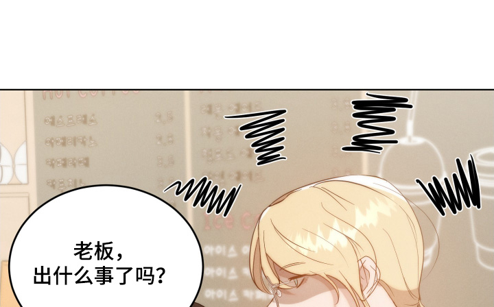 梦魔契约 第140话 第1页