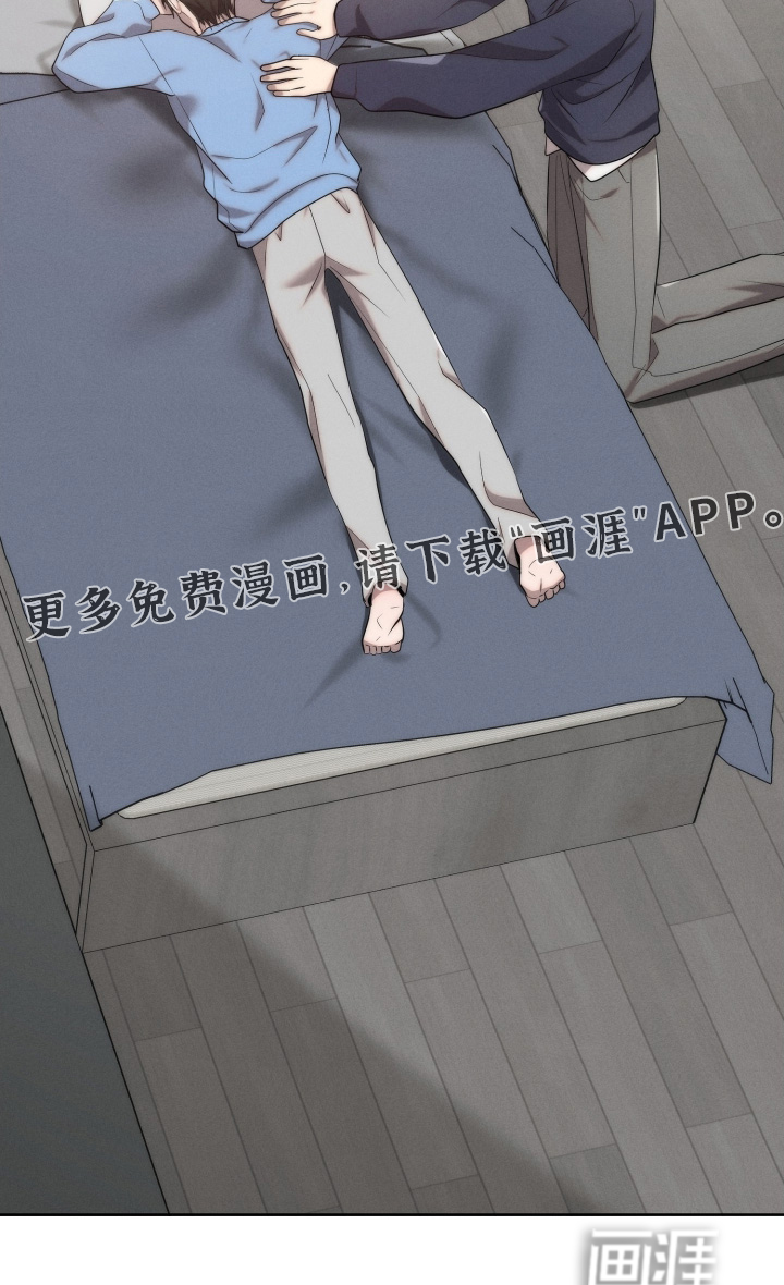 梦魔契约 第119话 第30页
