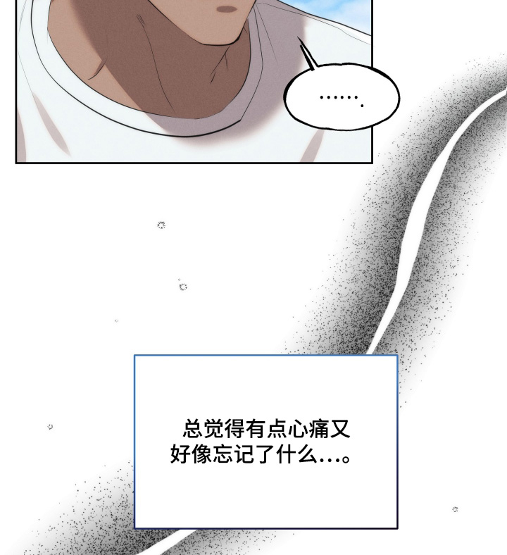 梦魔契约 第106话 第19页