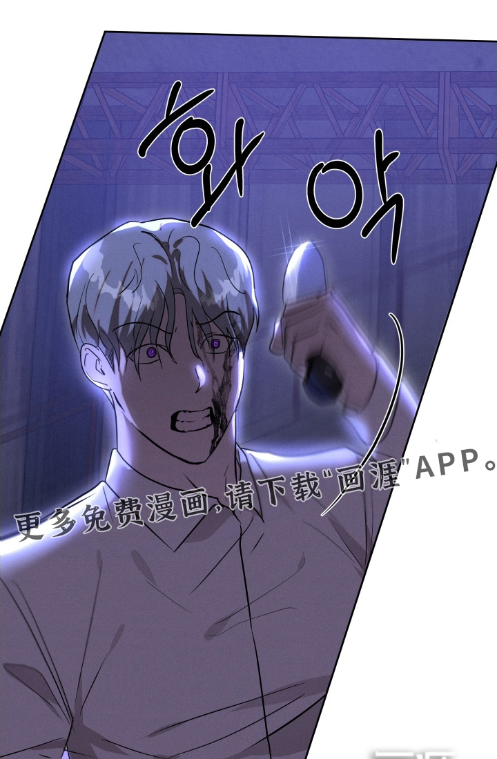 梦魔契约 第101话 第1页
