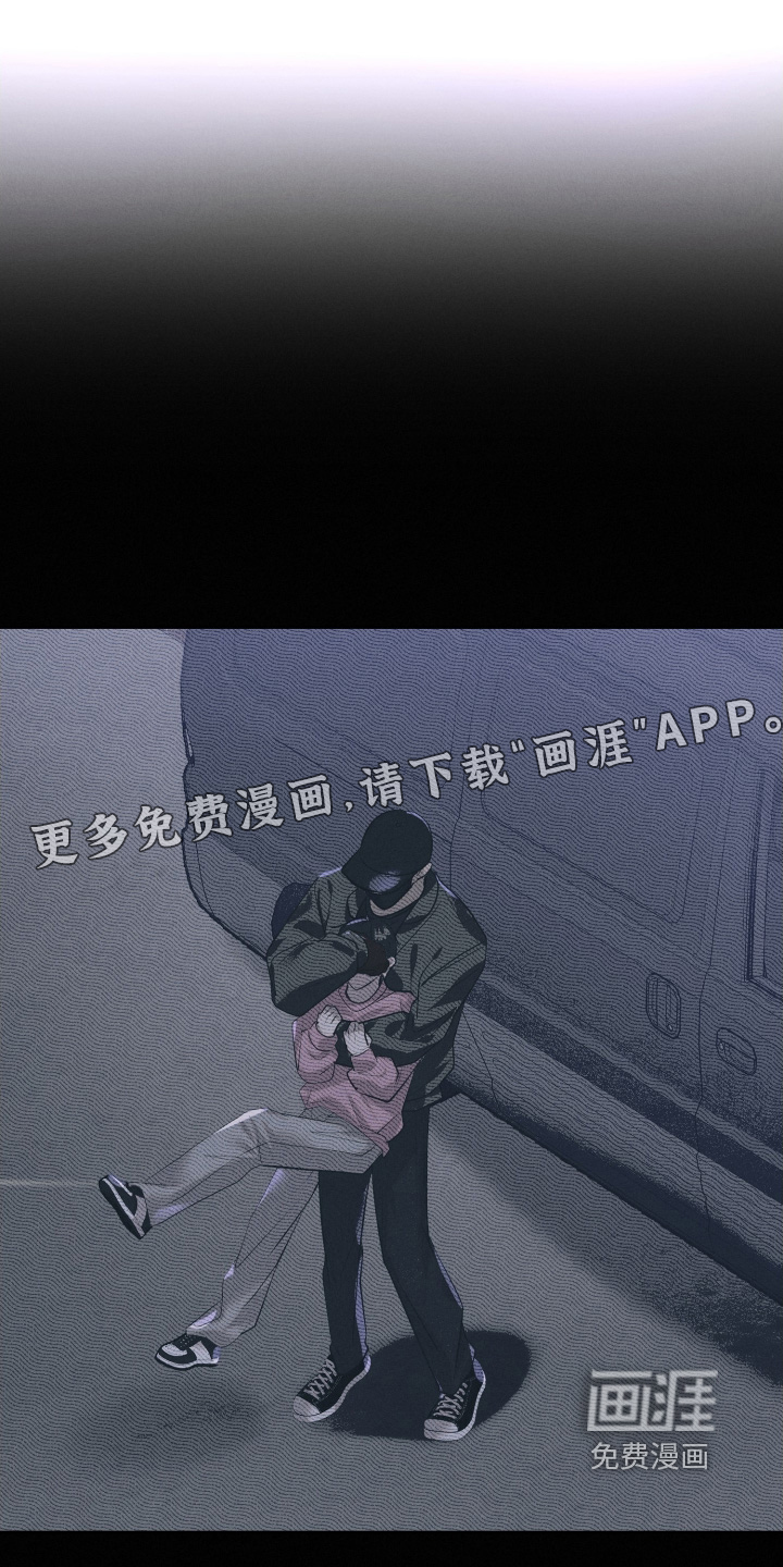 梦魔契约 第98话 第1页