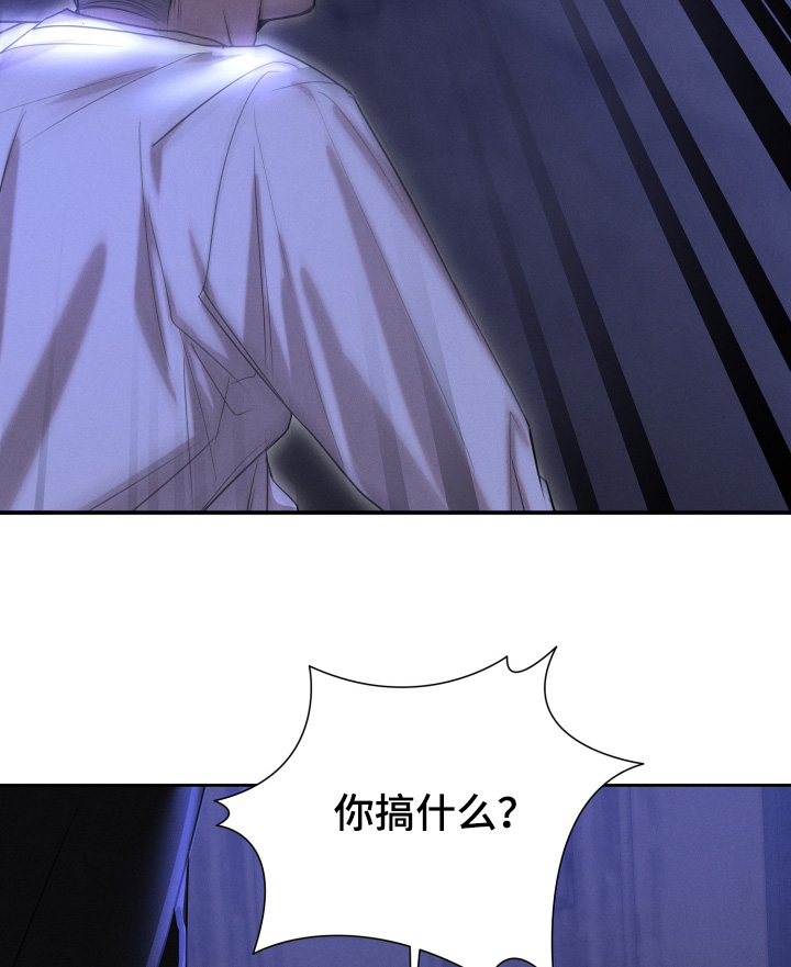 梦魔契约 第96话 第18页