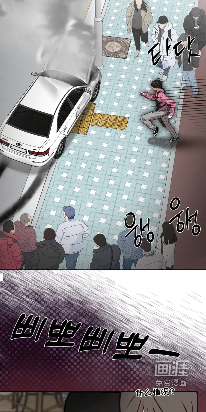 梦魔契约 第89话 第5页