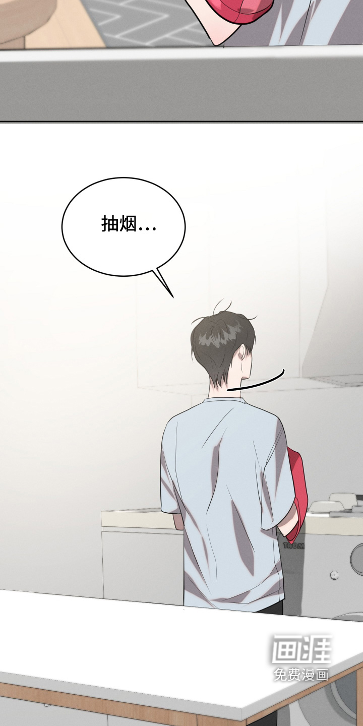 梦魔契约 第76话 第12页
