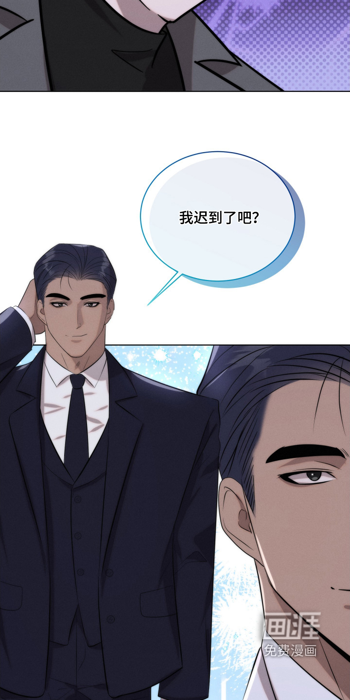 梦魔契约 第124话 第21页