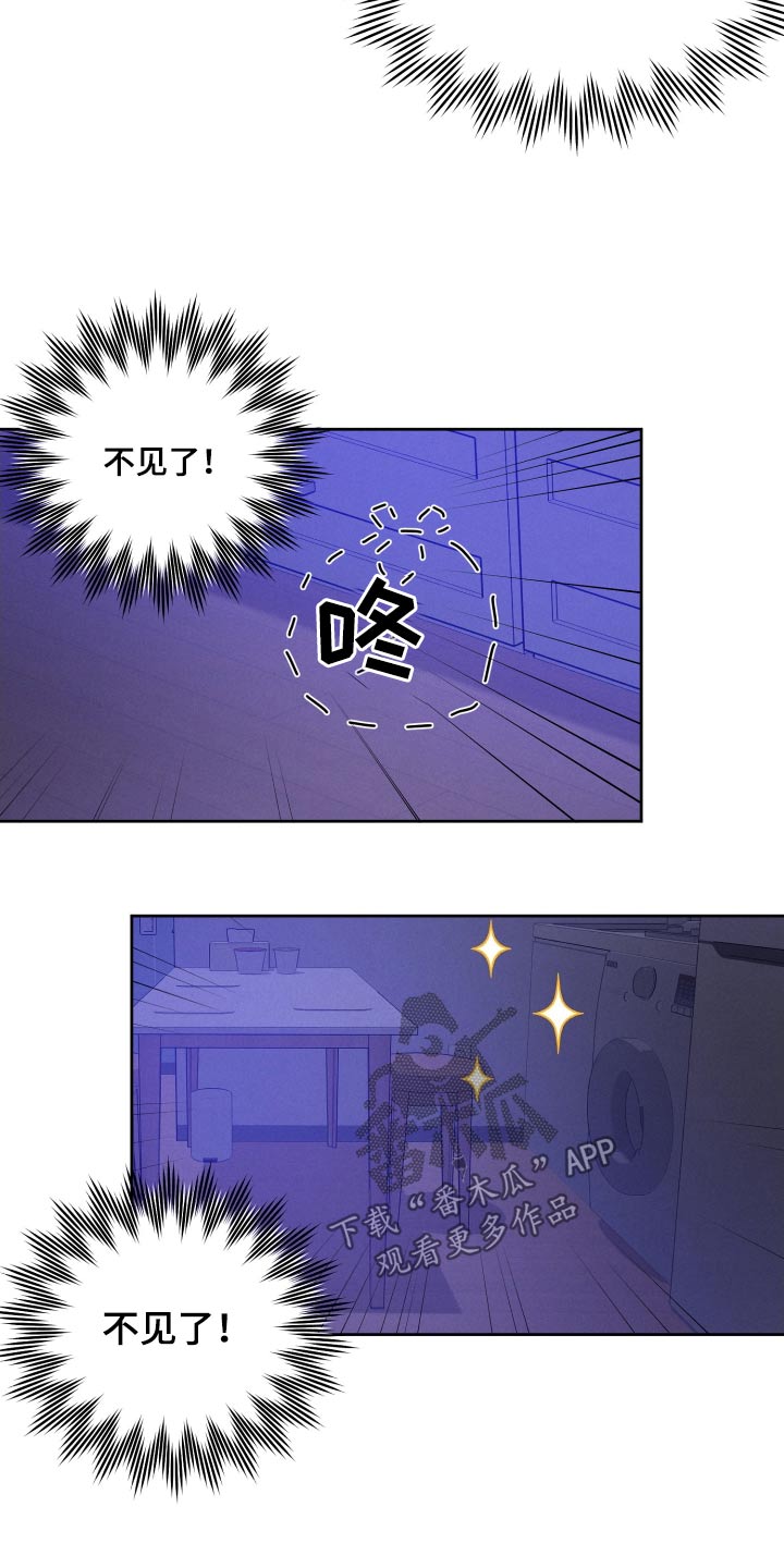 梦魔契约 第34话 第6页