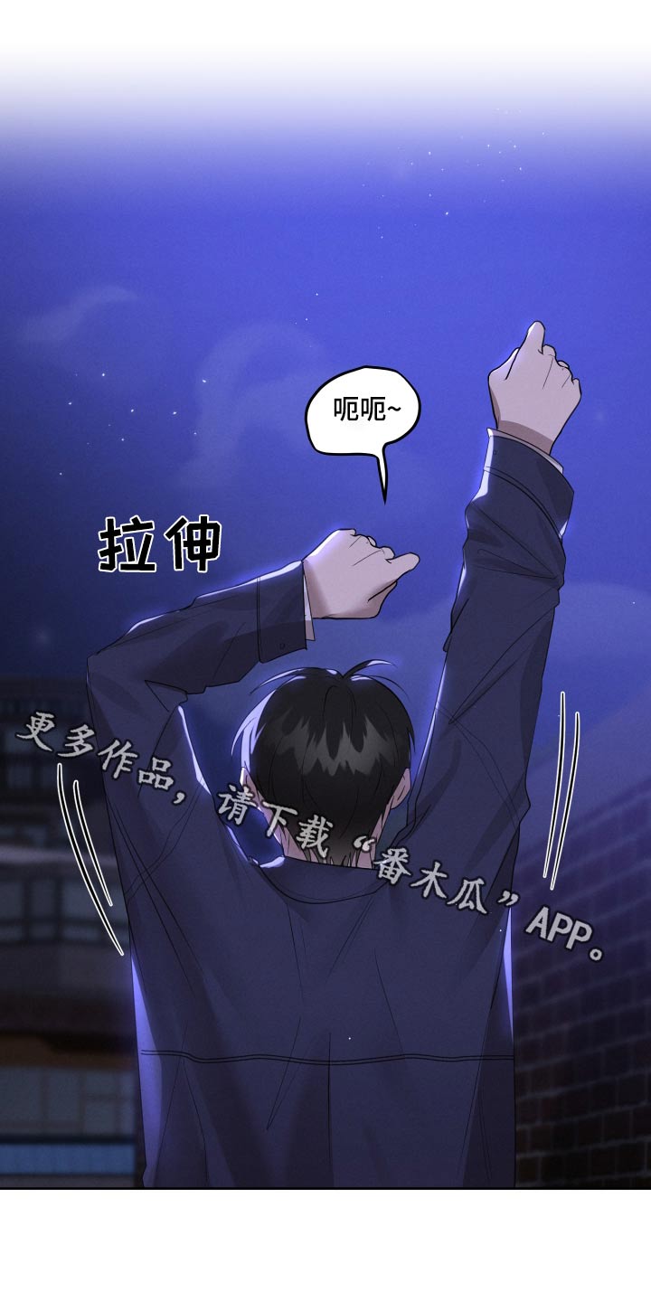 梦魔契约 第38话 第1页