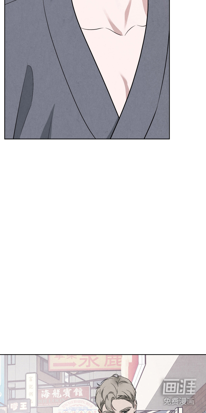 K的诱饵 第9话 第16页