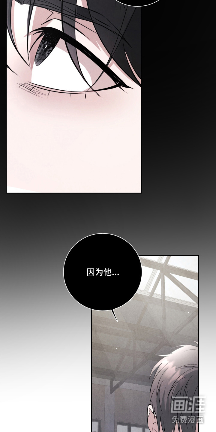K的诱饵 第4话 第19页