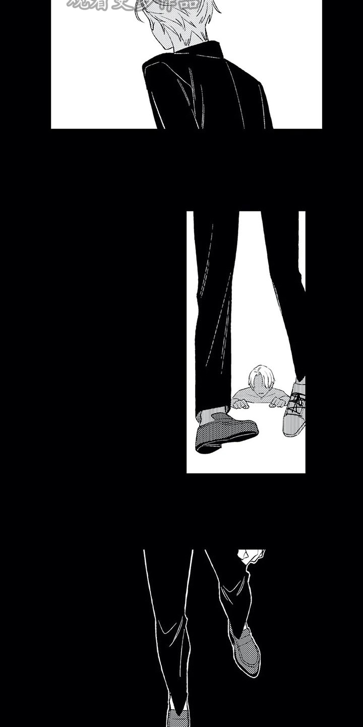 双重目的 第17话 第13页