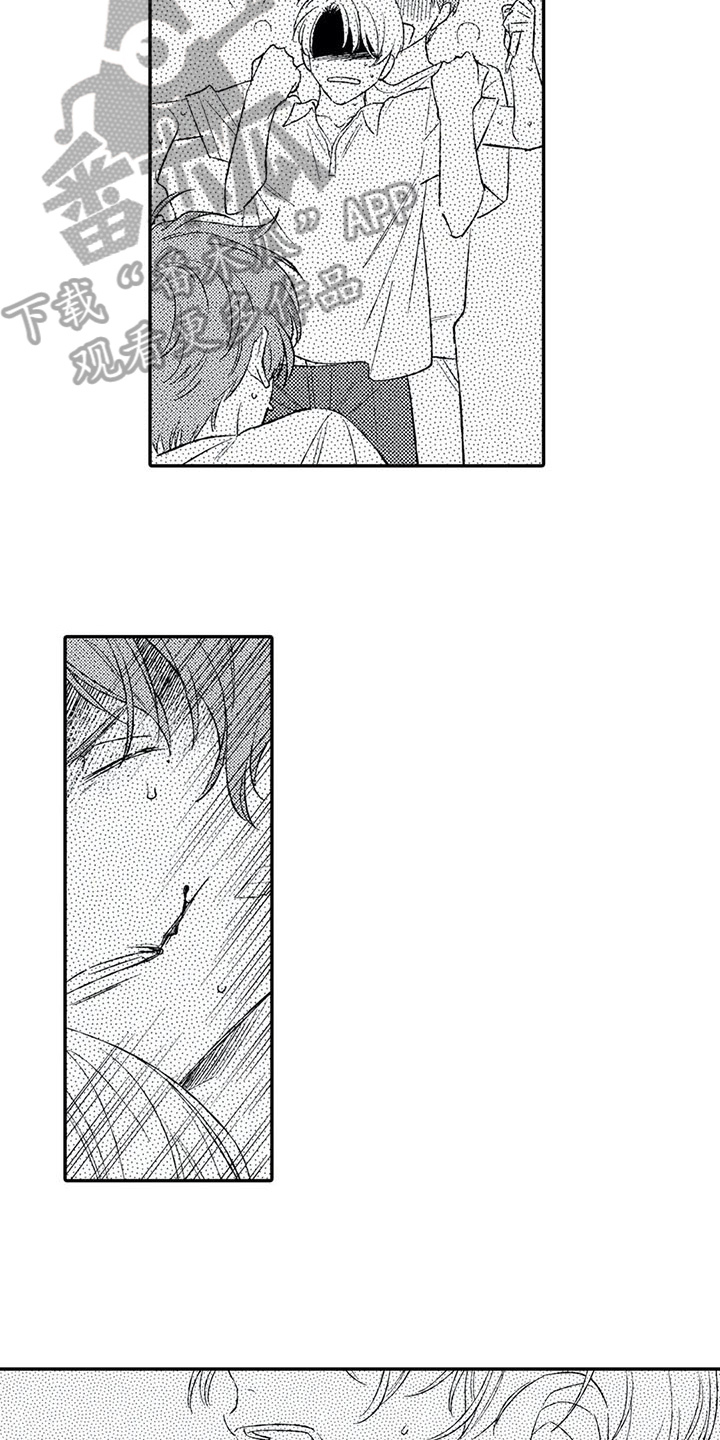 双重目的 第11话 第5页