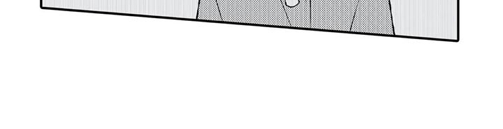双重目的 第6话 第16页