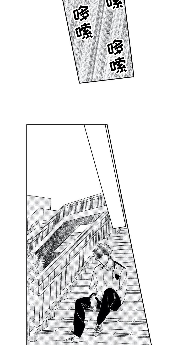 双重目的 第3话 第4页