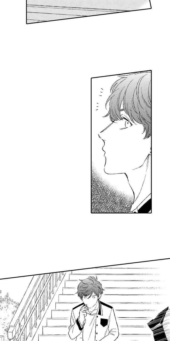 双重目的 第3话 第5页