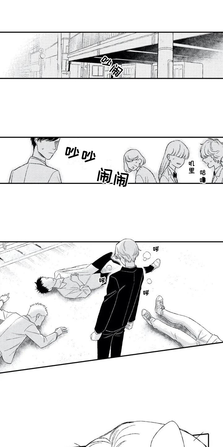 双重目的 第1话 第1页