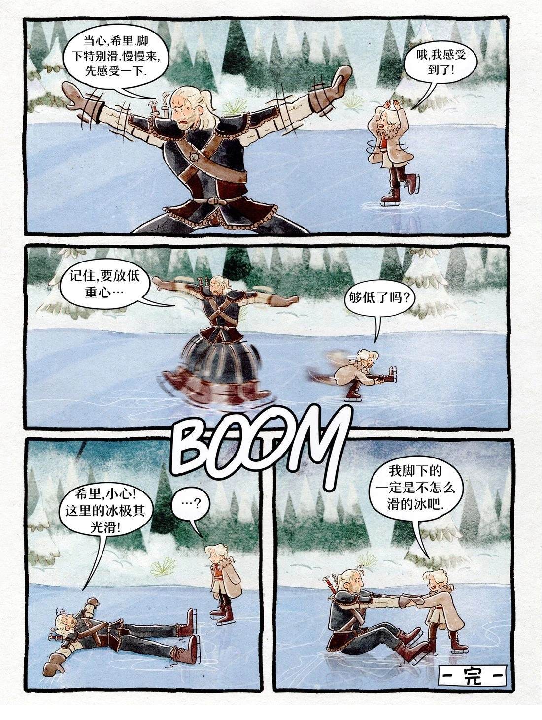 小小猎魔人 第1卷 第71页