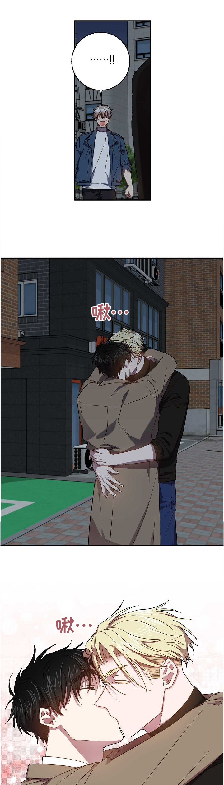 封尘记忆 第69话 第5页