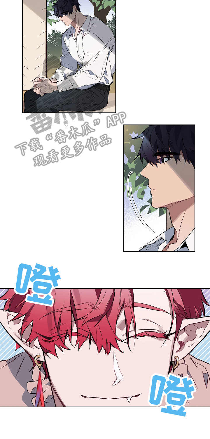 月光之痕 第7话 第9页
