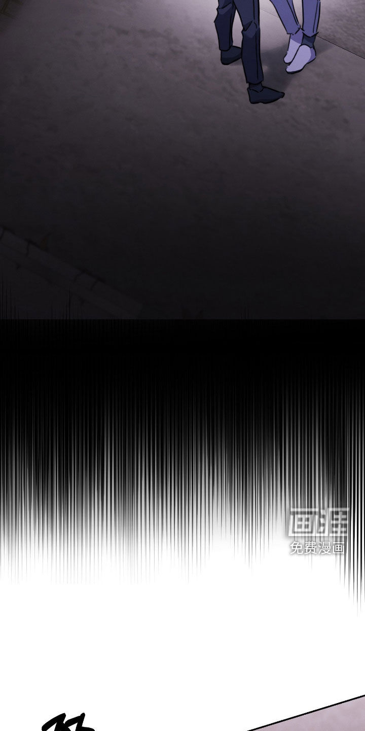 伪装捕心 第23话 第22页