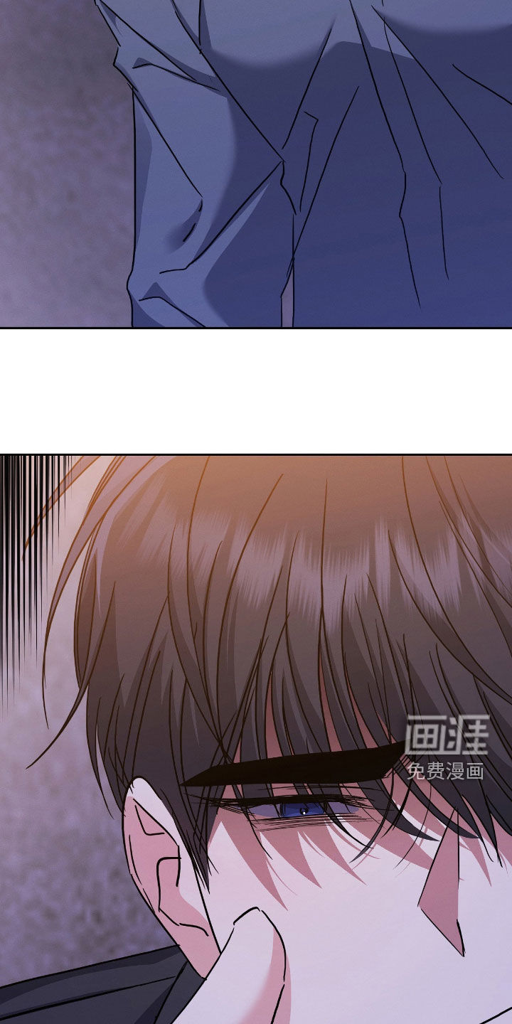 伪装捕心 第23话 第28页