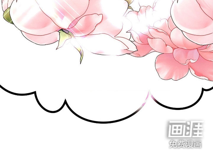 伪装捕心 第21话 第38页