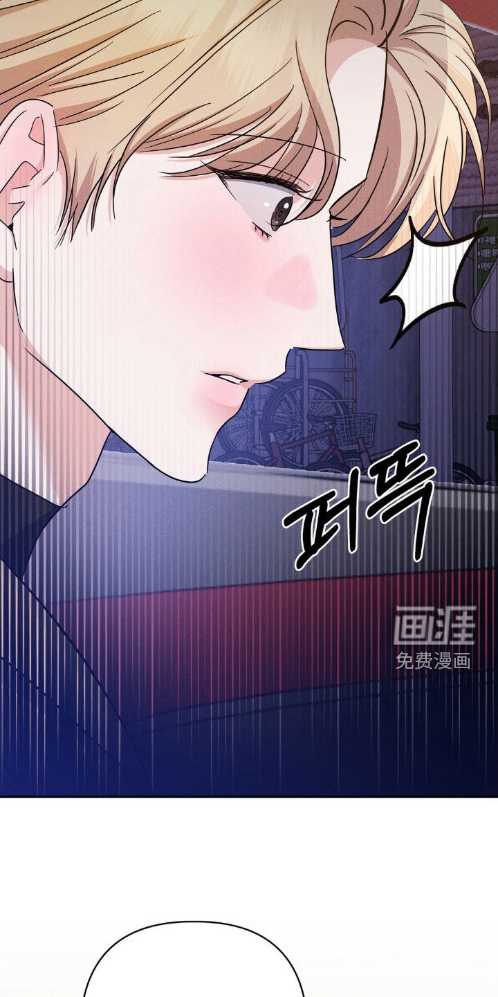 伪装捕心 第12话 第35页