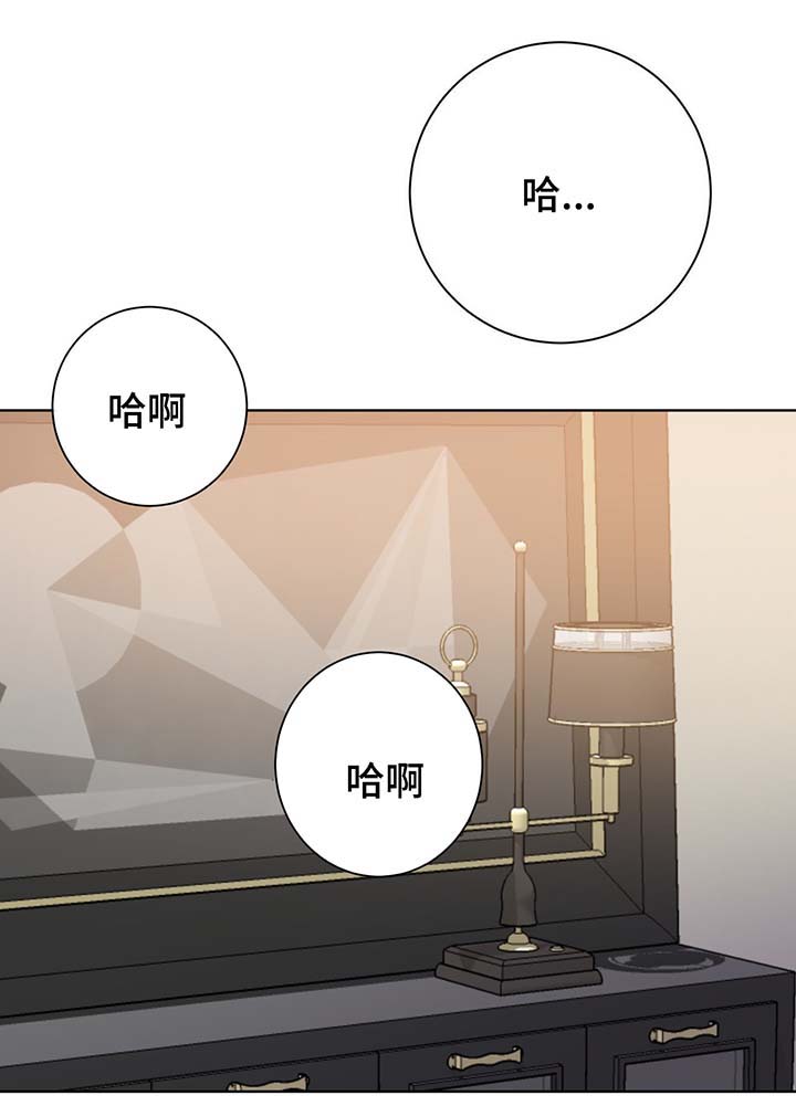 危险合作 第68话 第1页