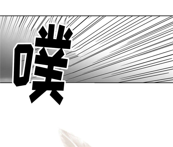 危险合作 第41话 第7页