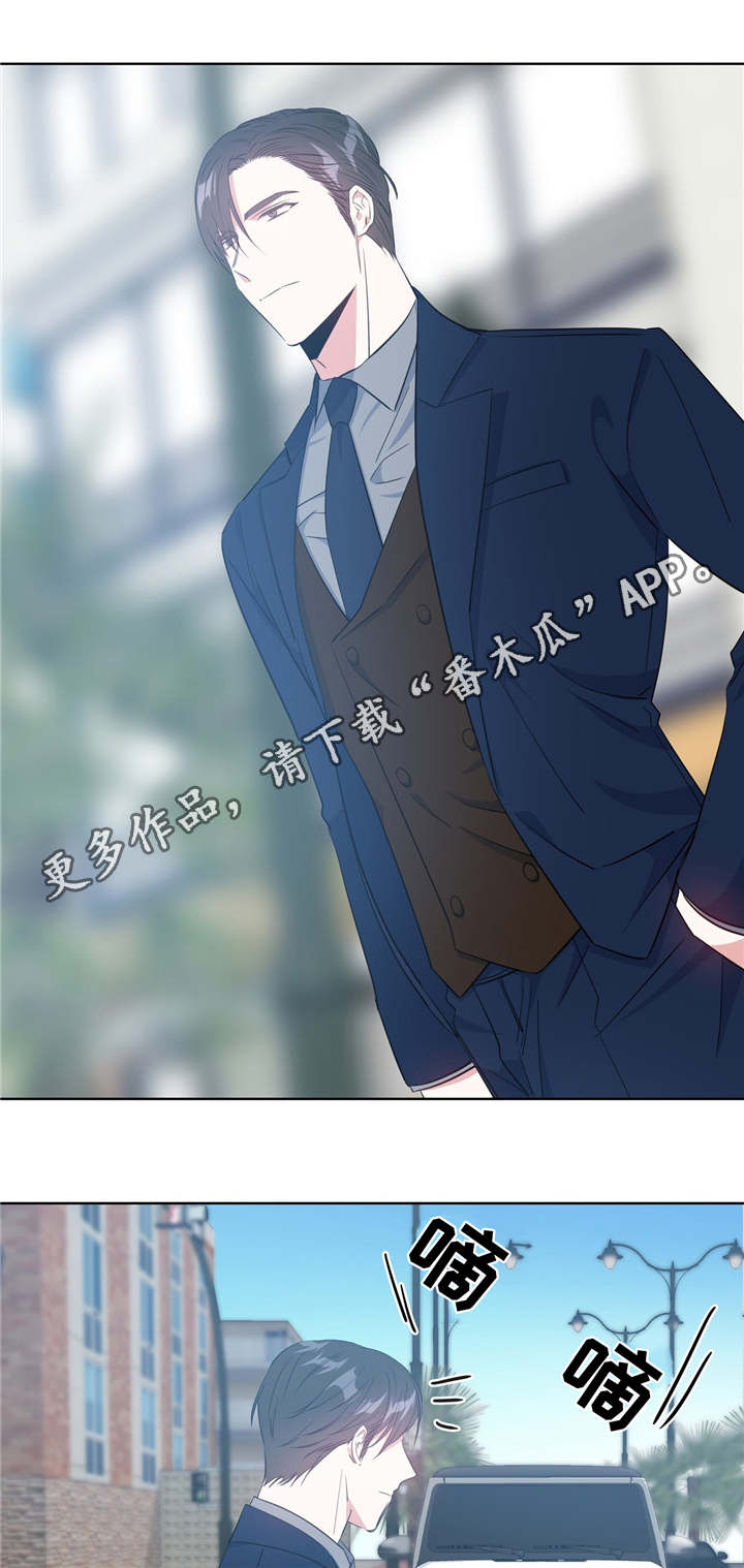 危险合作 第25话 第8页