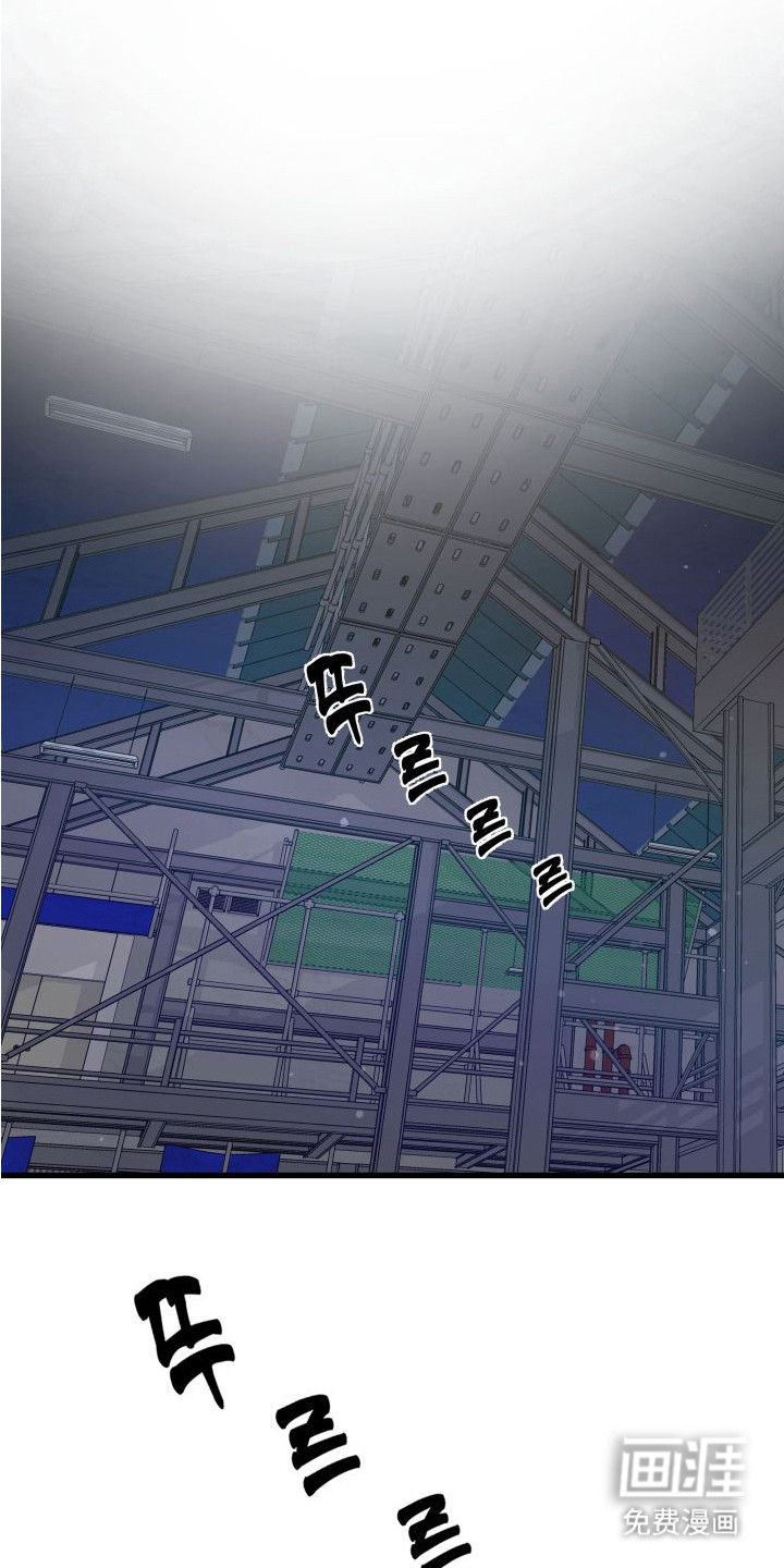 宿敌与共 第9话 第20页