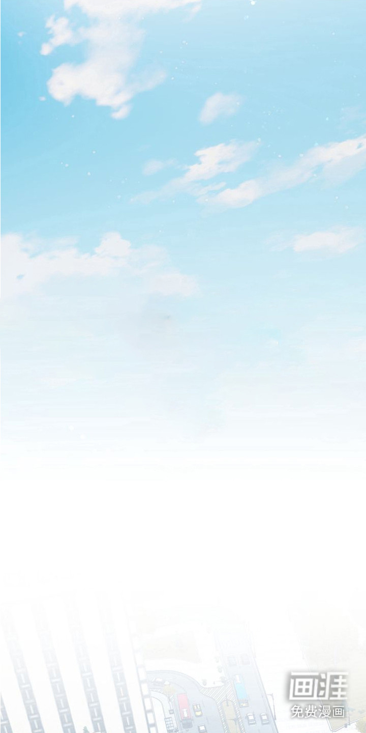 宿敌与共 第1话 第17页