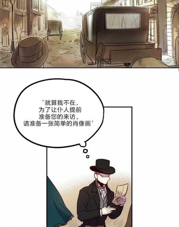 开心的肖像(第I+II季)  第2话 第2页
