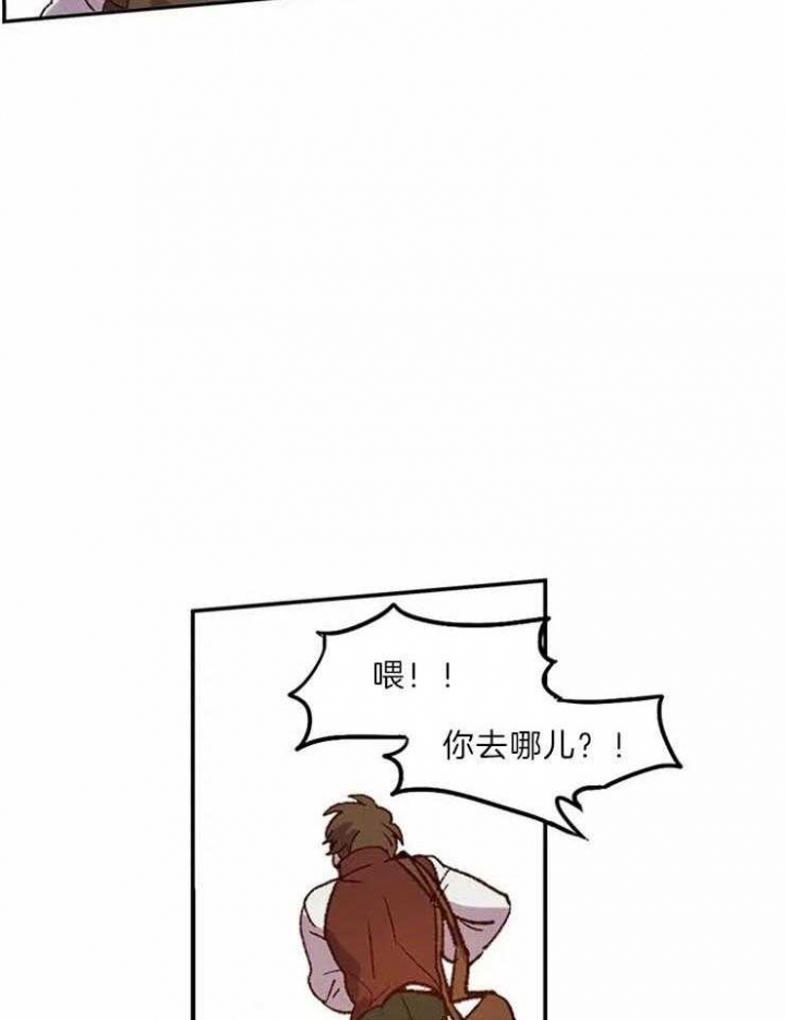 开心的肖像(第I+II季)  第2话 第19页