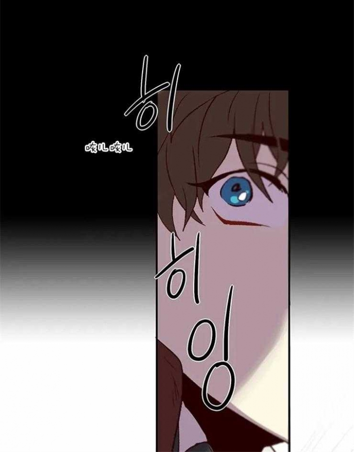 开心的肖像(第I+II季)  第3话 第13页