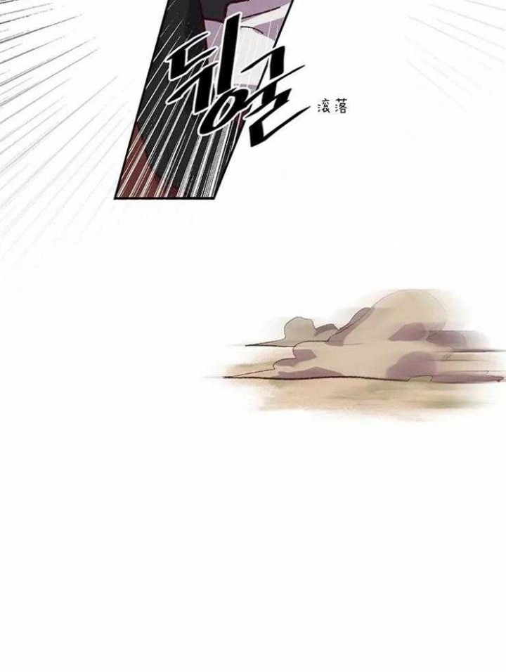 开心的肖像(第I+II季)  第3话 第18页