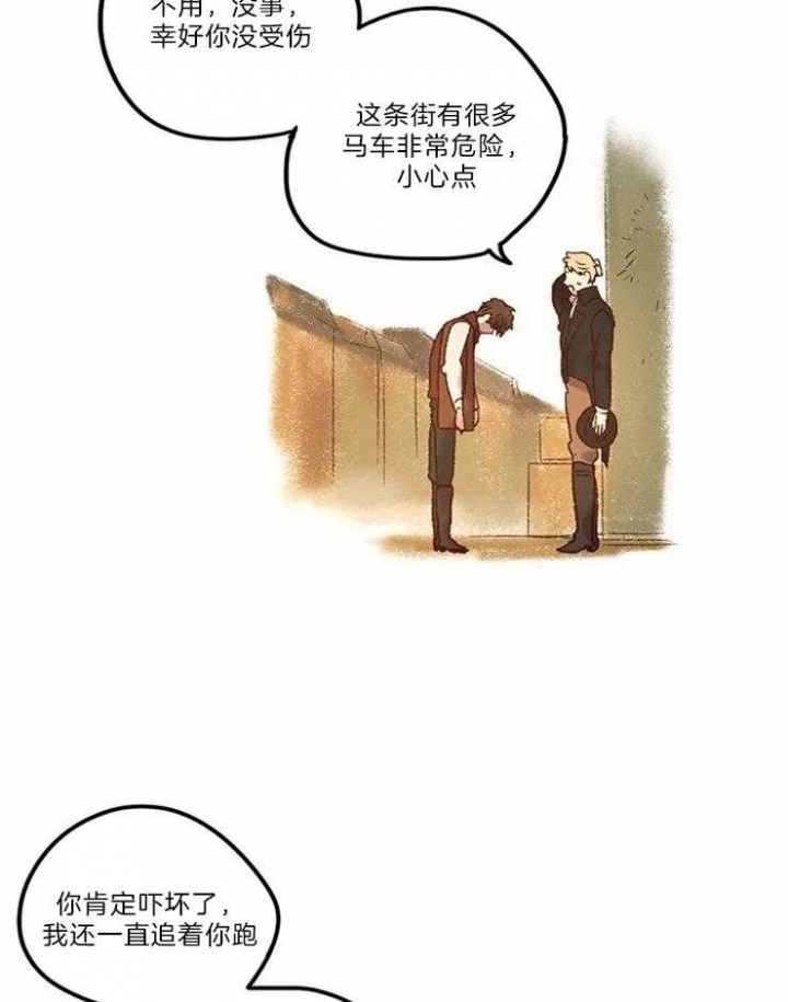 开心的肖像(第I+II季)  第4话 第2页