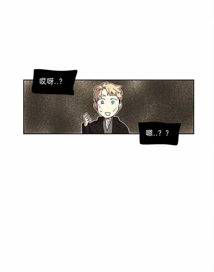 开心的肖像(第I+II季)  第4话 第14页