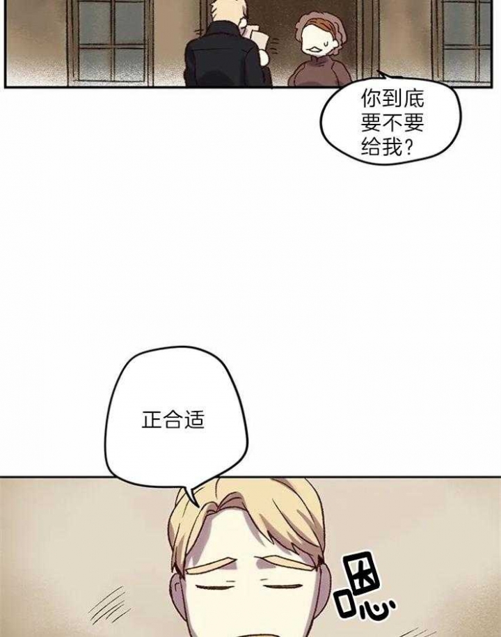 开心的肖像(第I+II季)  第4话 第22页
