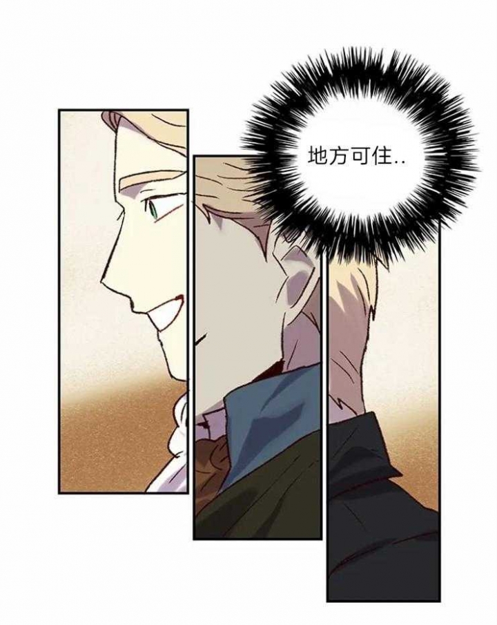 开心的肖像(第I+II季)  第4话 第33页