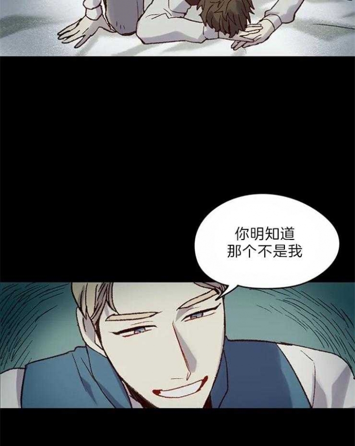 开心的肖像(第I+II季)  第4话 第36页