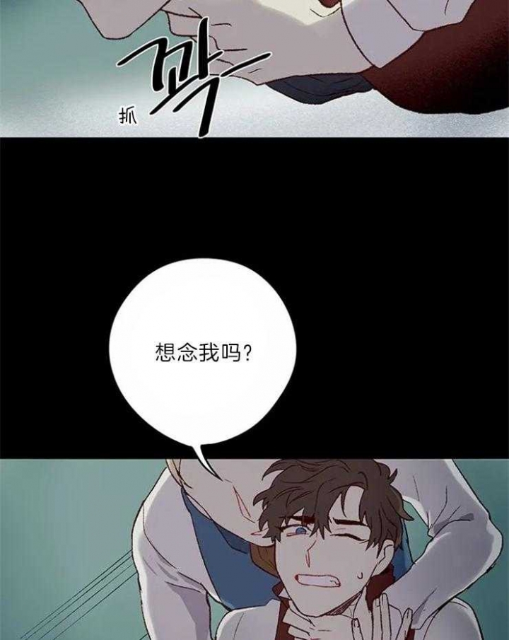 开心的肖像(第I+II季)  第4话 第40页