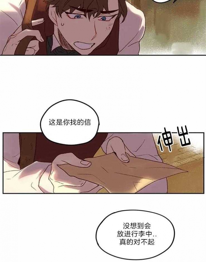 开心的肖像(第I+II季)  第4话 第5页