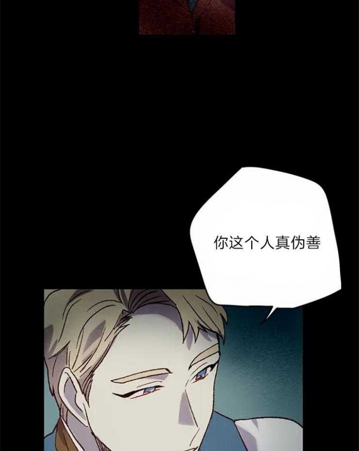 开心的肖像(第I+II季)  第4话 第42页