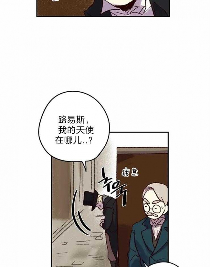 开心的肖像(第I+II季)  第5话 第18页