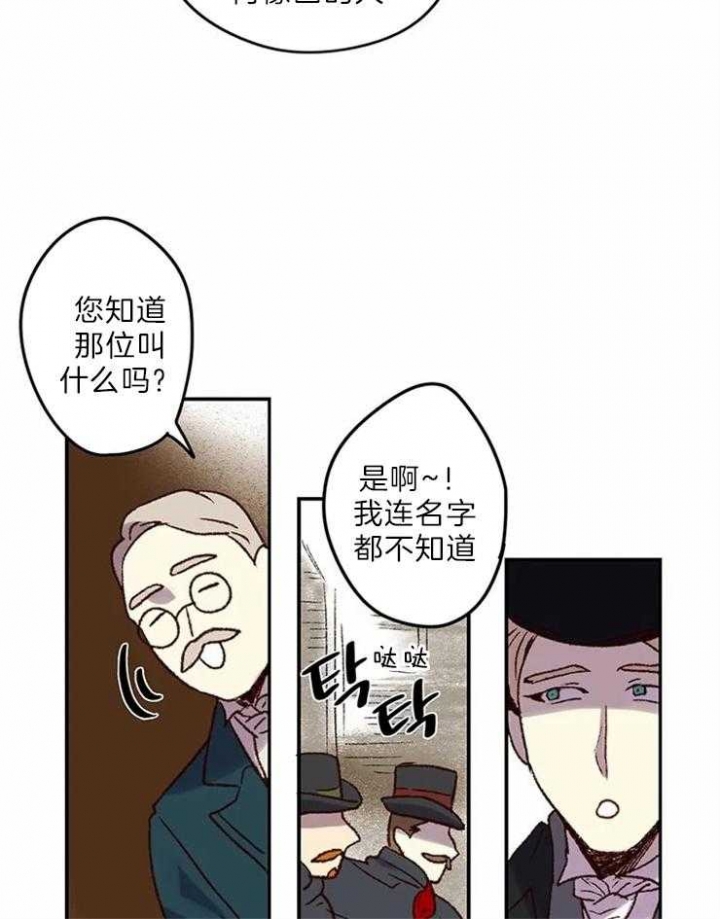 开心的肖像(第I+II季)  第5话 第22页