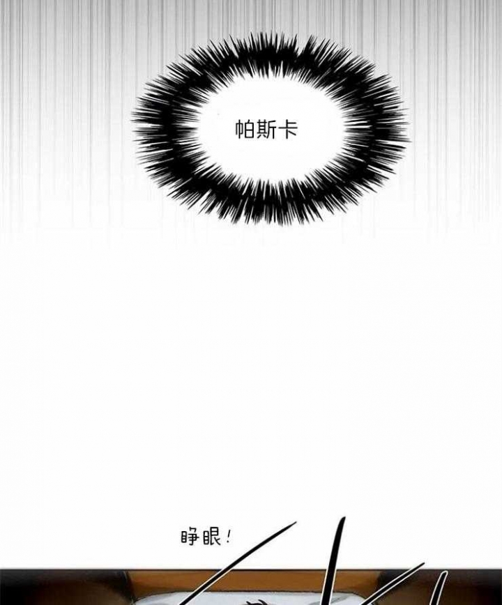 开心的肖像(第I+II季)  第5话 第4页