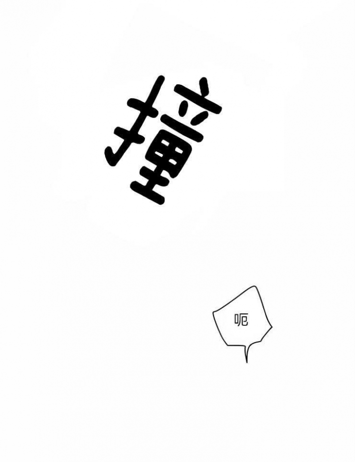 开心的肖像(第I+II季)  第6话 第1页