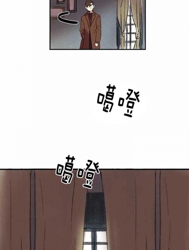 开心的肖像(第I+II季)  第6话 第23页